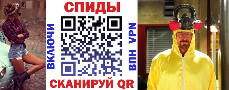 Амфетамин VHQ  Райчихинск 