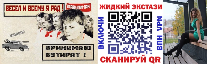 БУТИРАТ BDO 33%  купить закладку  Райчихинск 