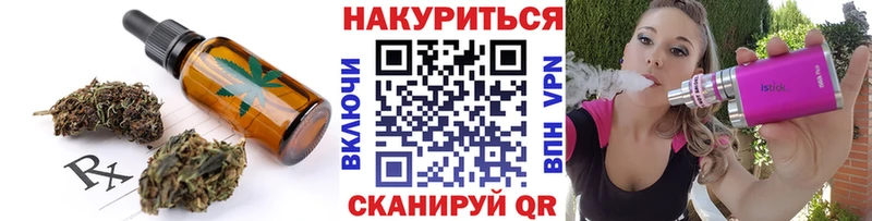 Canna-Cookies марихуана  omg   Райчихинск 