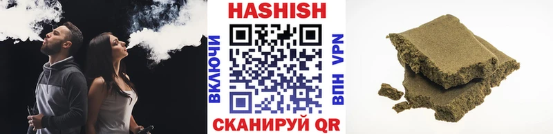 Гашиш убойный  наркошоп  Райчихинск 