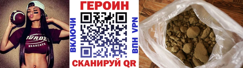 ГЕРОИН гречка  что такое наркотик  darknet клад  Райчихинск 