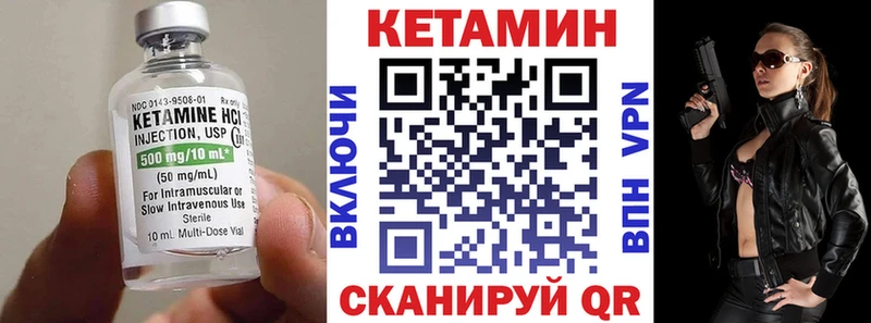 купить   Райчихинск  КЕТАМИН ketamine 