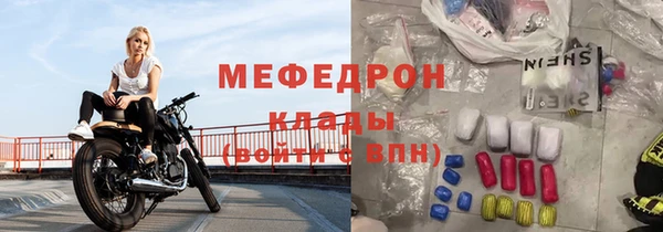 молекула духа Мегион