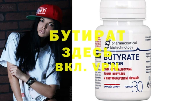 молекула духа Мегион