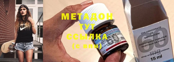 альфа пвп Пыталово