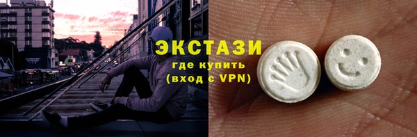 молекула духа Мегион