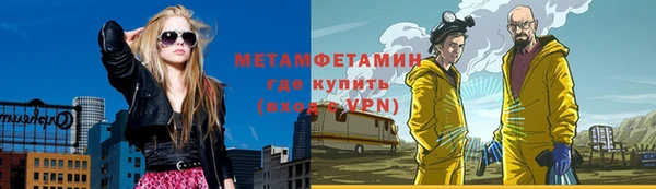марки lsd Медногорск