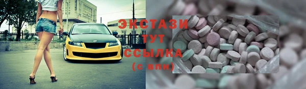 марки lsd Медногорск