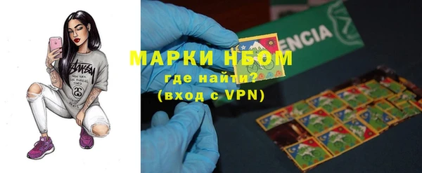марки lsd Медногорск