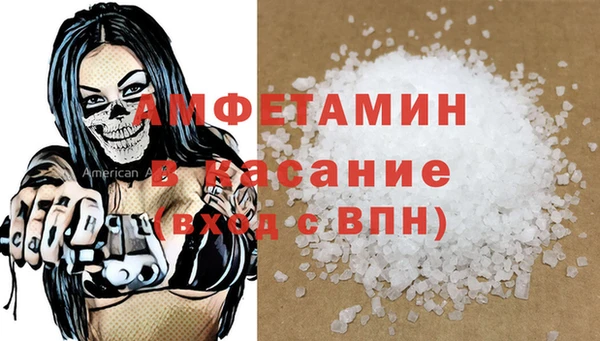 МДМА Медвежьегорск
