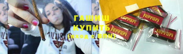 молекула духа Мегион