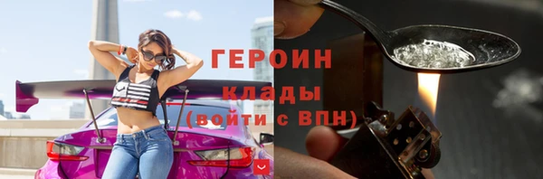 марки lsd Медногорск