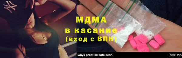 МДМА Медвежьегорск