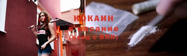 марки lsd Медногорск