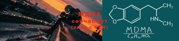 молекула духа Мегион