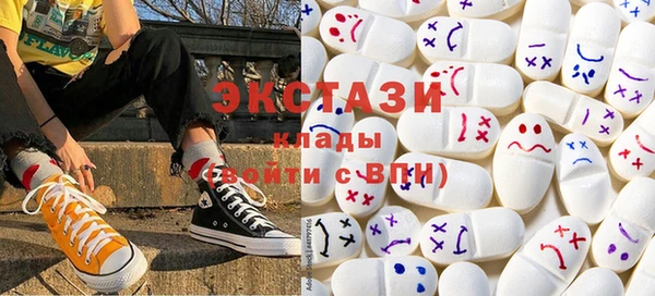 марки lsd Медногорск