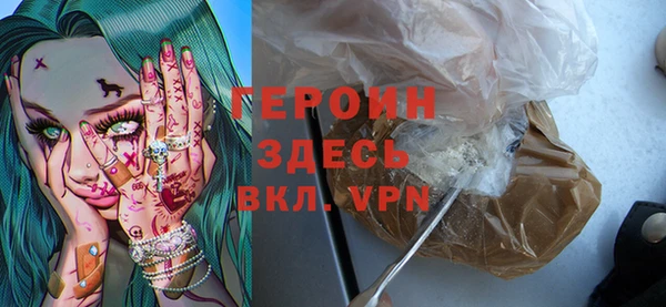 молекула духа Мегион