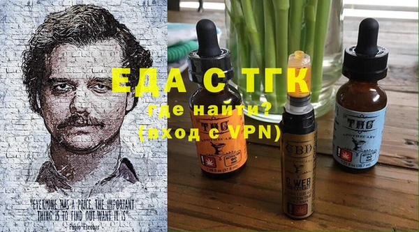 молекула духа Мегион