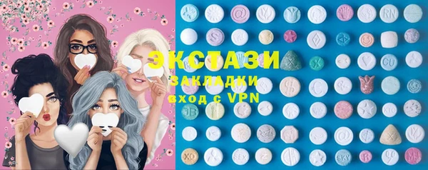 МДМА Медвежьегорск