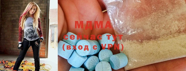 молекула духа Мегион