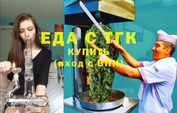 МДМА Медвежьегорск