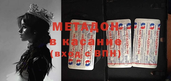 молекула духа Мегион