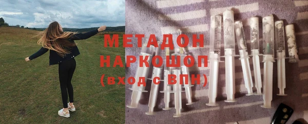 МДМА Медвежьегорск