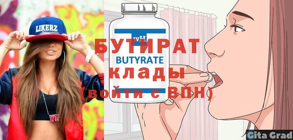 МДМА Медвежьегорск