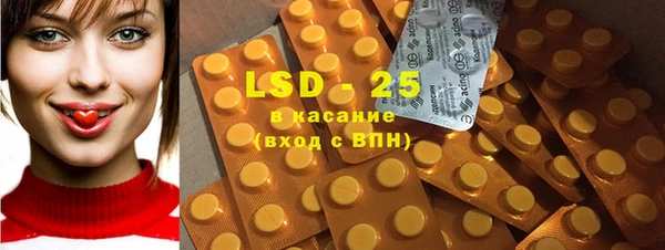 крисы Пыть-Ях