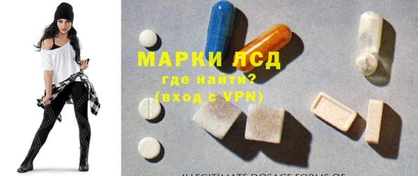 альфа пвп Пыталово