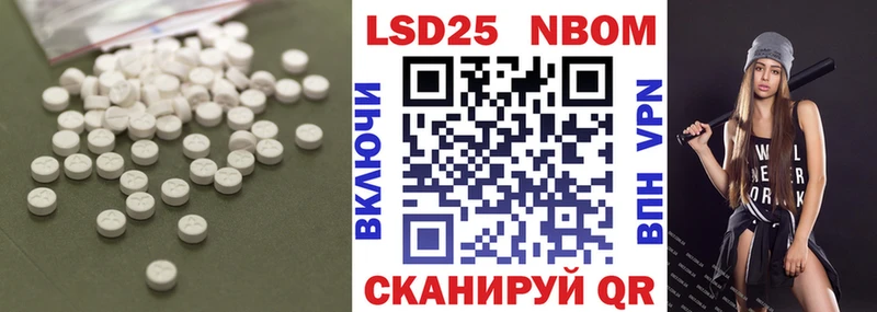 LSD-25 экстази ecstasy  Райчихинск 