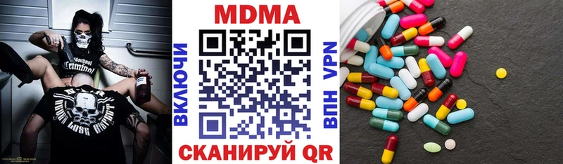 МДМА молли  цены   площадка какой сайт  Райчихинск  мега  