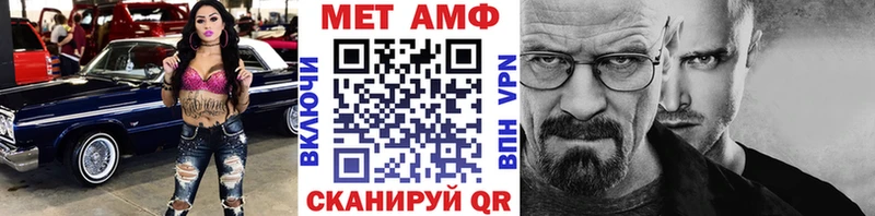 Метамфетамин Декстрометамфетамин 99.9% цена наркотик Райчихинск