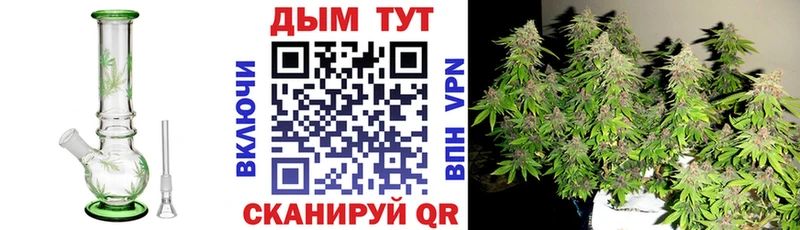 МАРИХУАНА LSD WEED  Райчихинск 